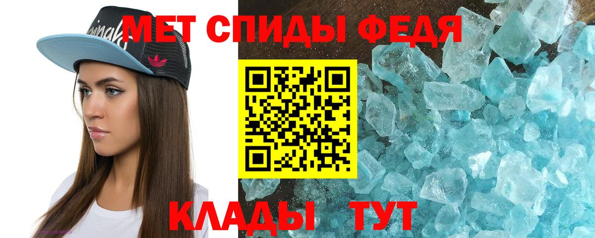 Амфетамин 98%  Амфетамин  Ярцево  Вход с VPN 