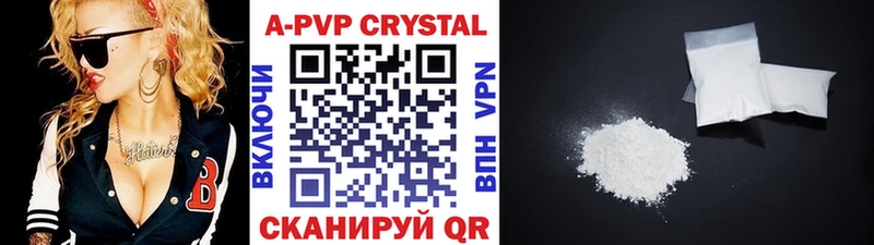 это как зайти  Ярцево  А ПВП Crystall  kraken ТОР 