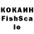 КОКАИН 98% GachaSrach