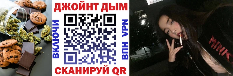 Canna-Cookies конопля  Ярцево 