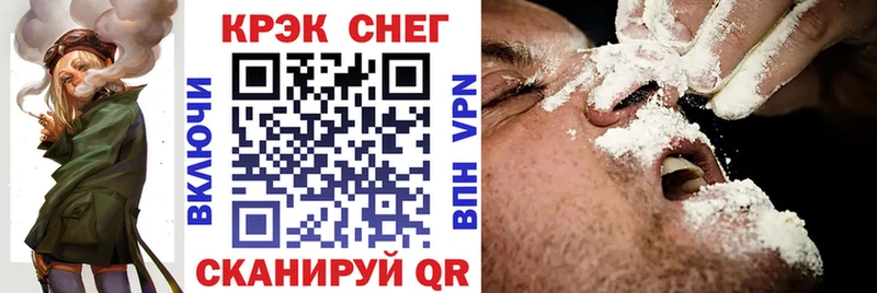 MEGA зеркало  Ярцево  КОКАИН VHQ 