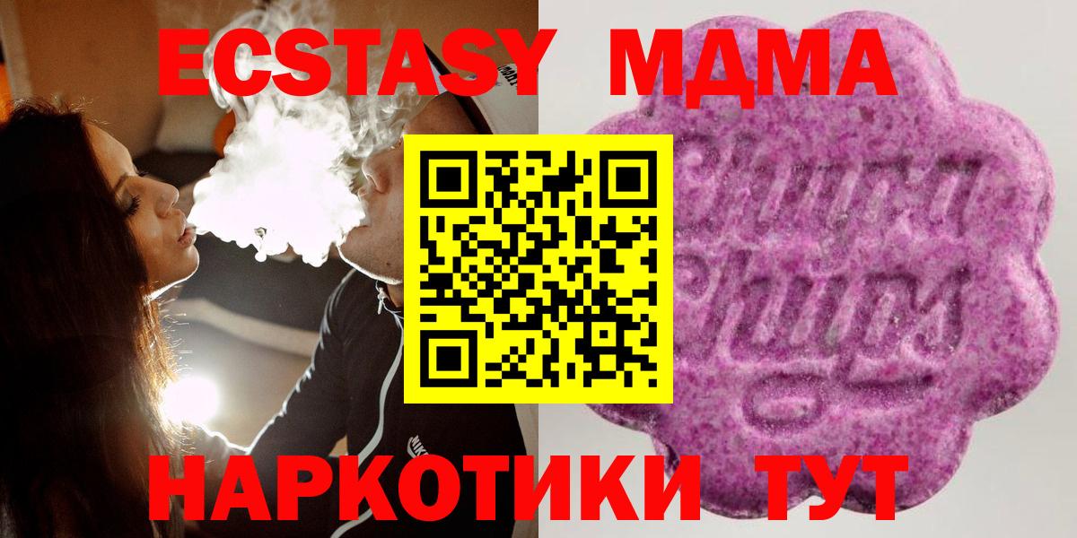 Ecstasy Punisher Ярцево