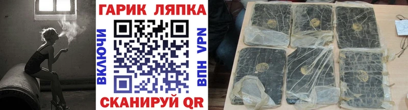 Гашиш хэш  дарнет шоп  Ярцево 