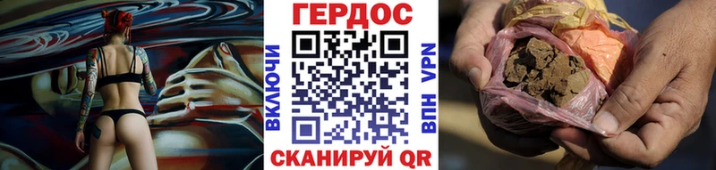 ГЕРОИН афганец  Ярцево 