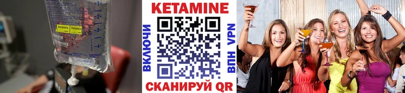 Кетамин ketamine  дарк нет состав  Ярцево 