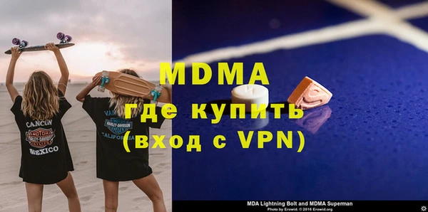 мескалин Алексин