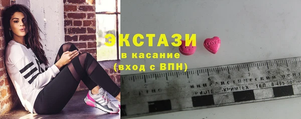 амфетамин Покров