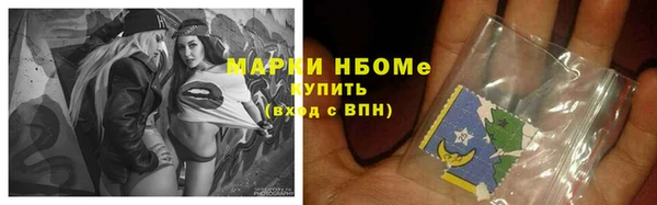 гидра Алзамай