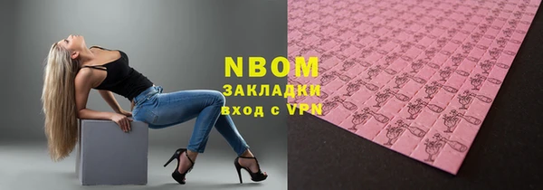мескалин Алексин