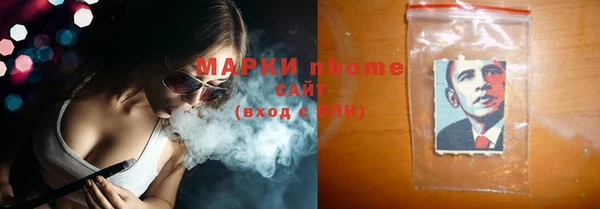 амфетамин Покров