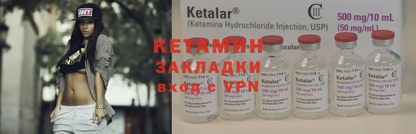 альфа пвп Покачи