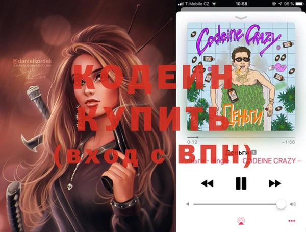 альфа пвп Покачи
