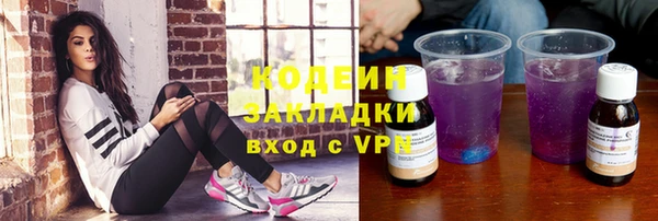 гидра Алзамай
