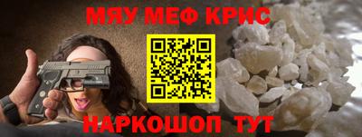 прущие грибы Лесосибирск