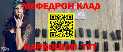 кокаин перу Мариинск
