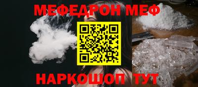 мет Ливны