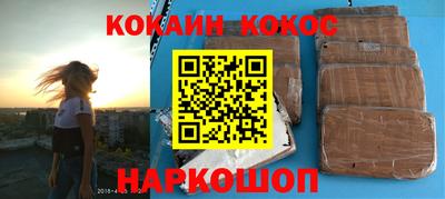 кокаин перу Мариинск