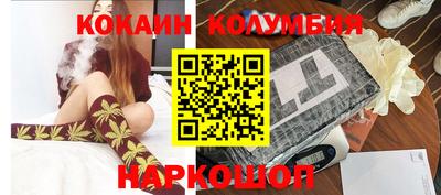 прущие грибы Лесосибирск