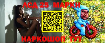 кокаин перу Мариинск
