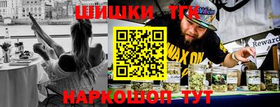 прущие грибы Лесосибирск