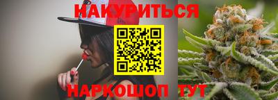мет Ливны