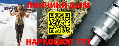 МДМА Малгобек