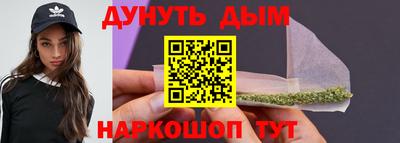 мет Ливны