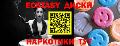 мет Ливны