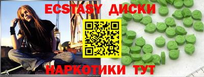 МДМА Малгобек