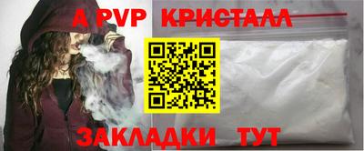 прущие грибы Лесосибирск