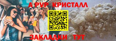 кокаин перу Мариинск