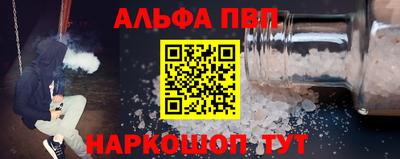 МДМА Малгобек