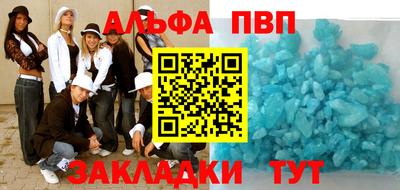 МДМА Малгобек
