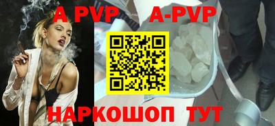 прущие грибы Лесосибирск