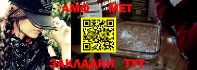 мет Ливны