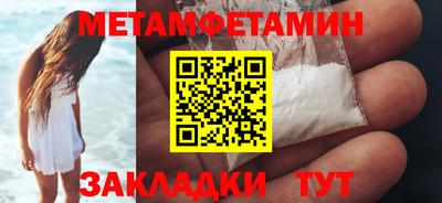 прущие грибы Лесосибирск