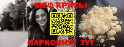 прущие грибы Лесосибирск