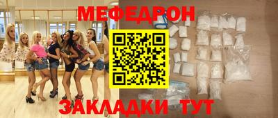 МДМА Малгобек