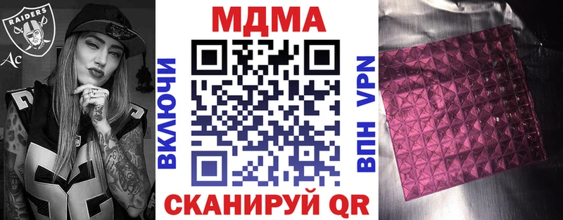 МДМА кристаллы цены Ярцево