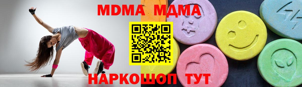 MDMA VHQ  MDMA VHQ  Ярцево  Вход с VPN 