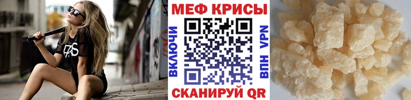 МЕФ VHQ  blacksprut онион  Ярцево 