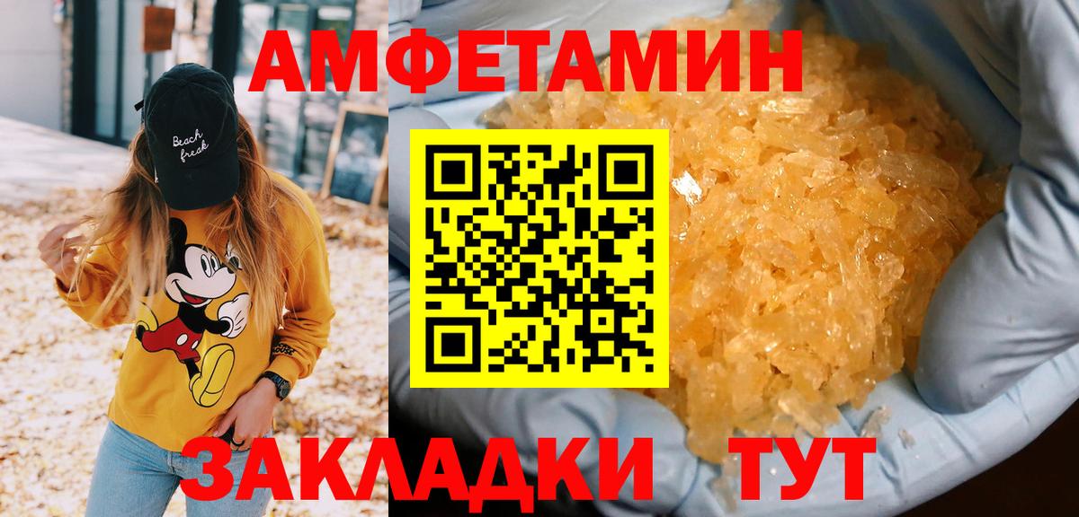 Ярцево  Метамфетамин винт  Вход с VPN 