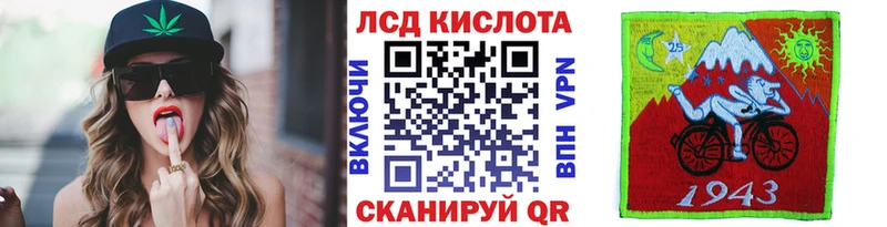 Марки 25I-NBOMe 1500мкг  цена наркотик  Ярцево 