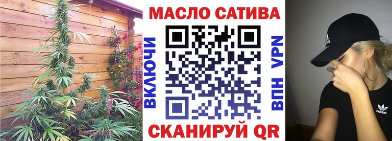 ТГК концентрат  Ярцево 