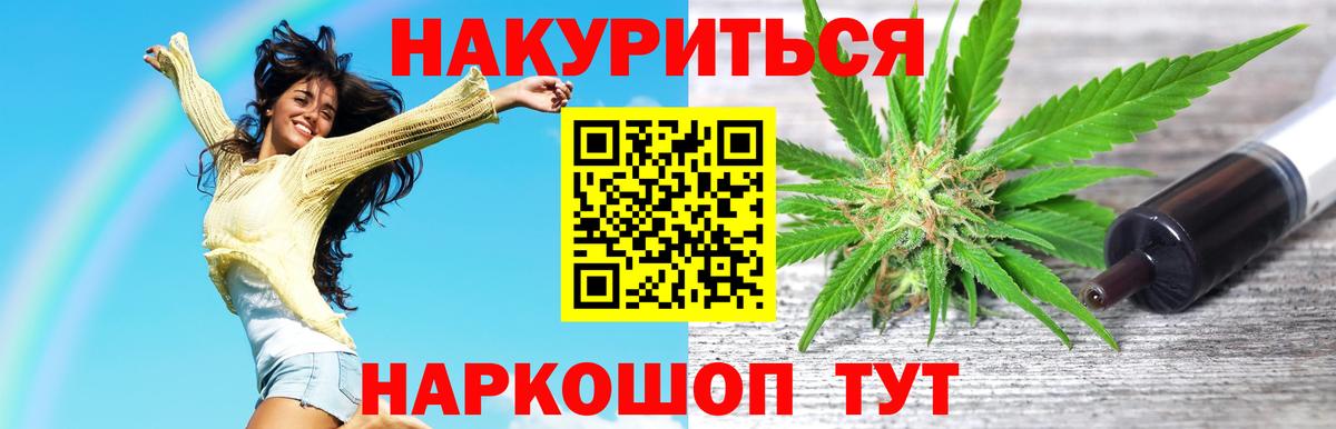 Шишки марихуана OG Kush Ярцево