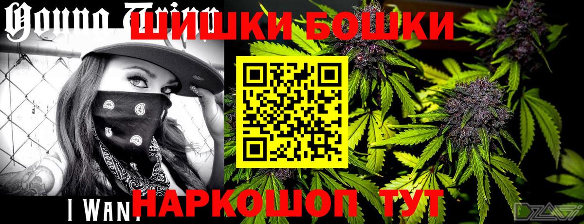 Шишки марихуана марихуана  Вход с VPN  Каннабис план  Каннабис марихуана  Ярцево 